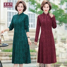 新款中老年春秋季长袖连衣裙女妈妈装秋冬洋气提花裙子中长款