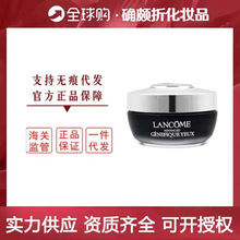 【官方正品】Lanc.ome兰.蔻小黑瓶发光眼霜肌底精华新老款15ml