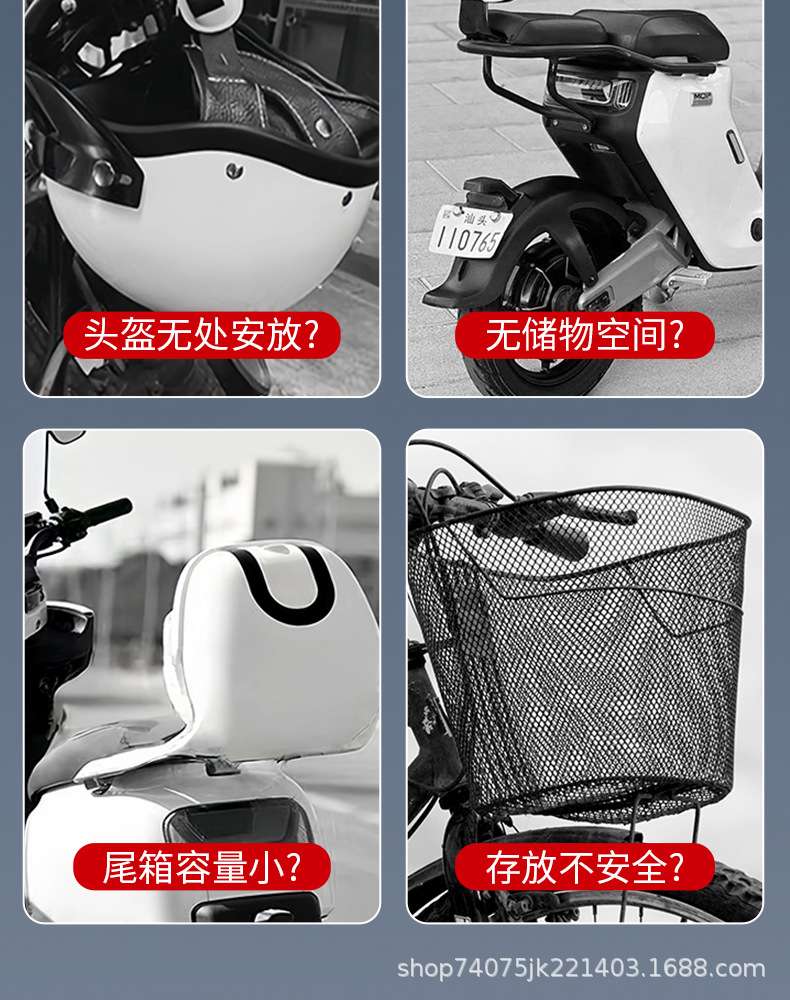 Motorcycle trunk 45 quick-release thickened electric vehicle tail box, universal large-capacity storage box for scooters and electric bikes