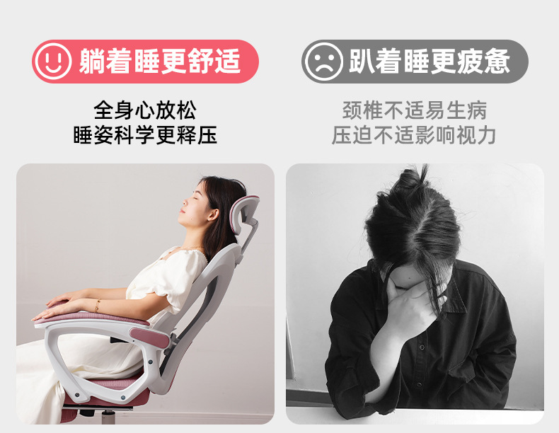 复制_人体工学椅子舒服久坐办公座椅女生卧室电脑.jpg