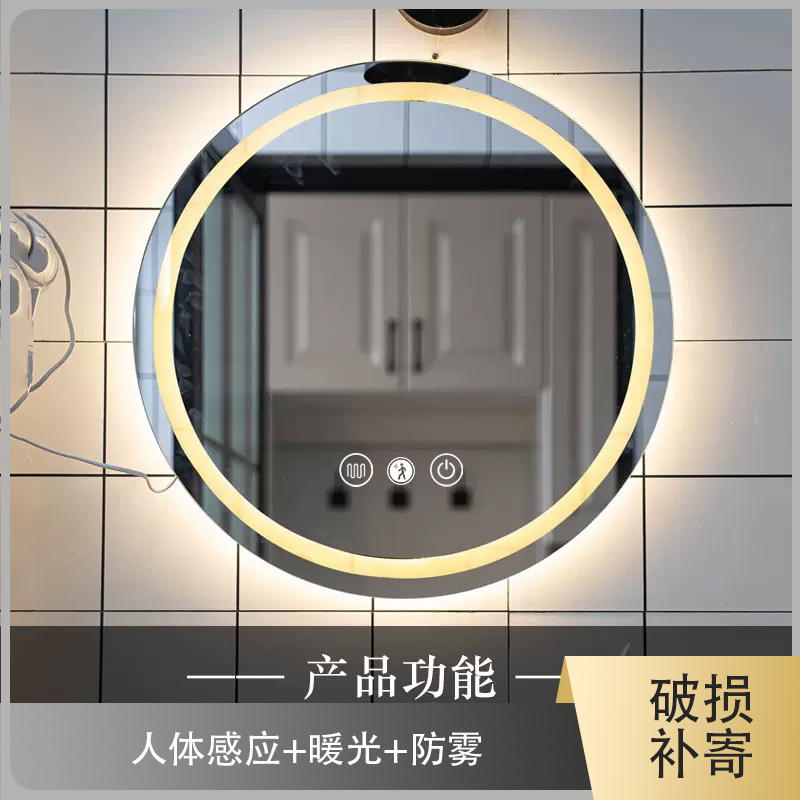 Espejo Redondo Inteligente de Baño de Vidrio con Luz LED, Pantalla Táctil y Desempañador