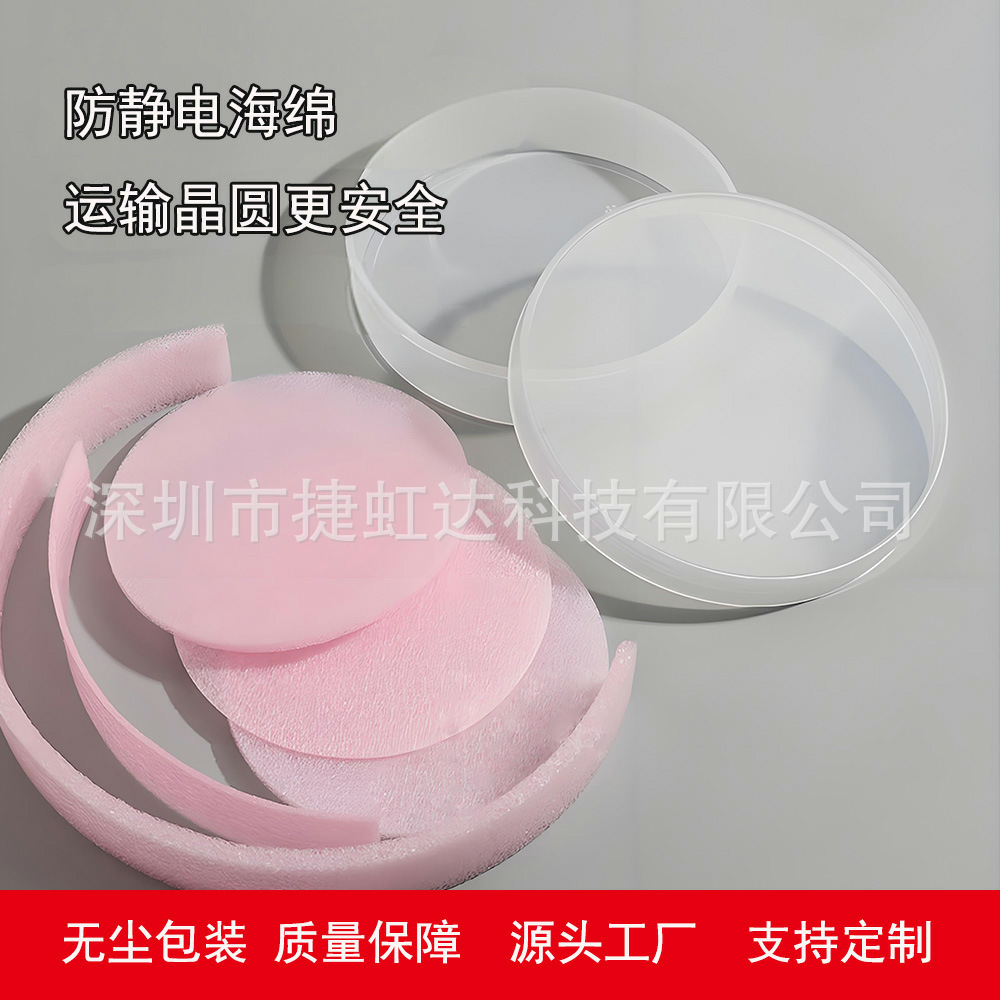 硅片盒透明晶圆盒玻璃芯片盒 3/4/5/6/8/12寸材料运输盒厂家直发