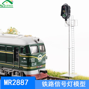 Mini railway signal light luminous traffic indicator model miniature train railway landscape light miniature traffic light