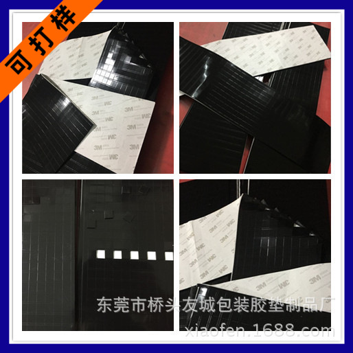 定,做硅胶防滑脚垫 耐高温 耐老化硅胶垫 带胶自粘硅胶垫