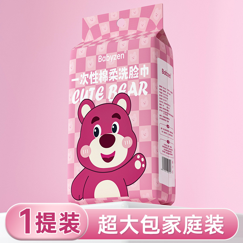 (고급 두꺼운 모델) 매달린 딸기곰 20X20CM