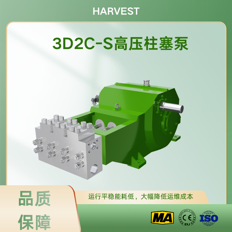 3D2C 高压柱塞泵整套泵站冶金除磷油田注聚高压水射流设备陶瓷柱