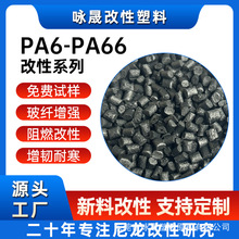 PA66��ɫ���wPA66���Թ��SPA66ֱ�NPA66���wPA66���w��������