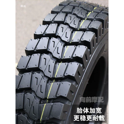 375 350 300-12 One – Electric tricycle tires