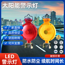 ���̫��ܾ�ʾ����ͨ��ȫ��·����ʩ��·��·�FLED�W����׷β