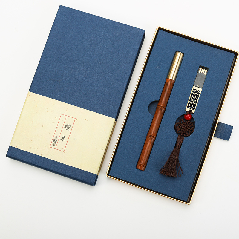 Rosewood 1 (U disk and gift box not included by default)