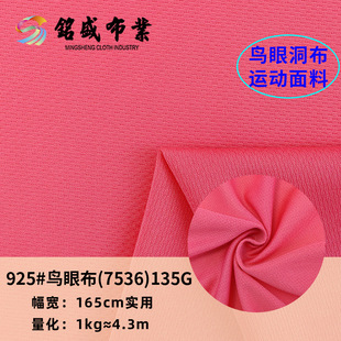 �F؛�r�����e�\�ӷ�͸���ź��ٸ�135gᘿ��������쏗���Ứ�W�۲�