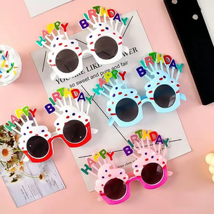 Birthday Glasses Funny Children's Year Old Girl Male Treasure Photo Props Hat Party Decoration Scene Arrangement