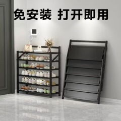 鞋架多层家用门口卧室超薄鞋架子置物架可折叠小型简易鞋子收纳架