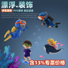 ˮ��������С�~���b[���¿ˮ�TƯ������PVC���Л_������