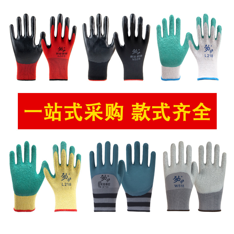 Guantes de protección laboral al por mayor guantes sumergidos engrosados y resistentes al desgaste, protección antideslizante, procesamiento de guantes de caucho colgantes de nitrilo, fabricantes personalizados