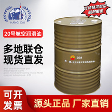 ����20̖���՝�����165kg/ͰHH-20�C�Ͱ�ϳ�/ȫ�ϳɸ�ճ���͸ߜ�