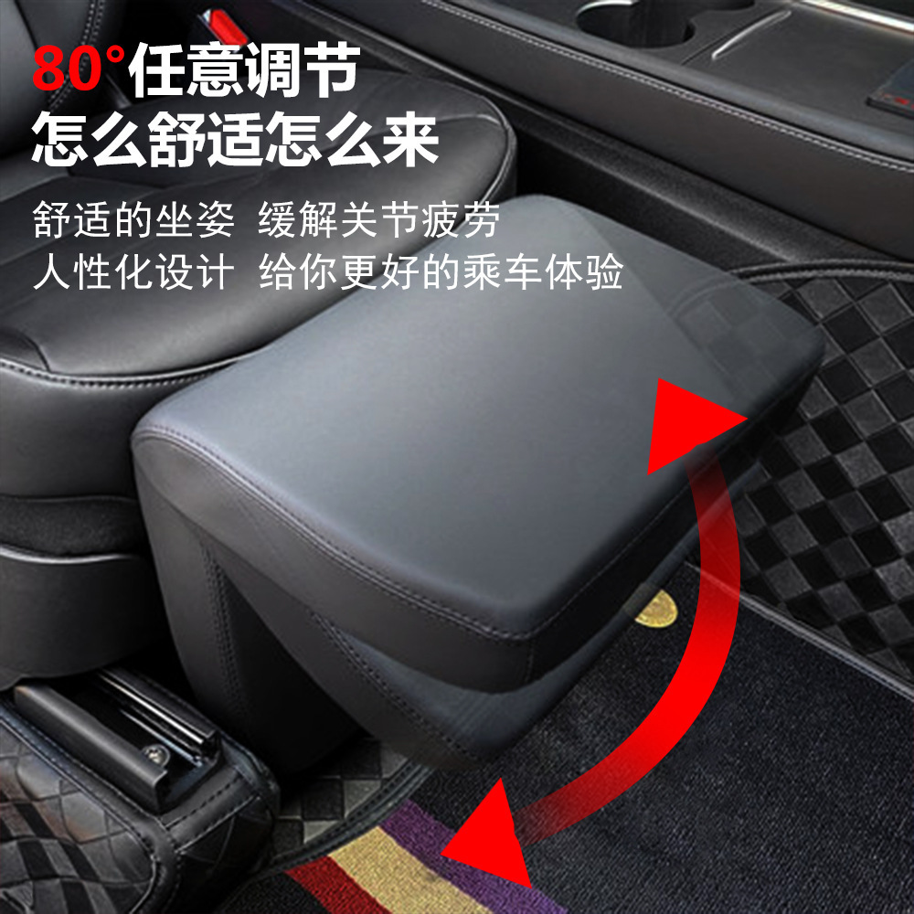 (2개) 테슬라 MODELY3 부속품에 적합 전기 좌석 퀸 공동 운전석 다리 휴식