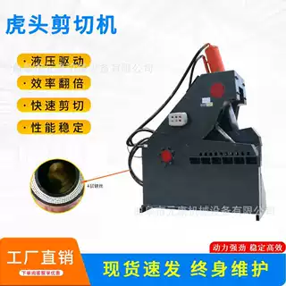 200吨鳄鱼式剪切机全自动废旧金属下料打包机液压金属鳄鱼剪切机