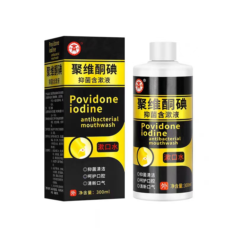 商源 聚维酮碘含漱液复方漱口水清洁口腔口气300ml