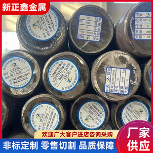 �F؛����50CrVA���ɈA� 50crv�A� 50CrVA�A���F؛Ҏ��ȫ�����