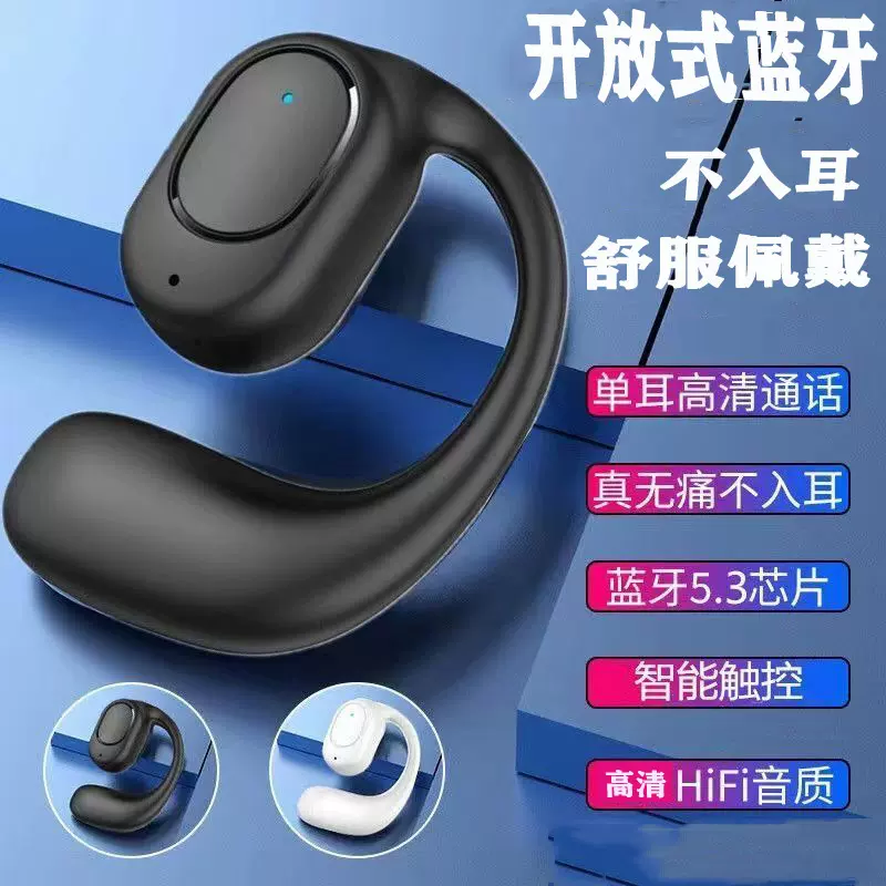 跨境骨传导蓝牙耳机运动降噪挂耳式超长续航适用苹果华为无线耳机