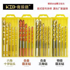 12支钻头套装 加长十字合金三角钻头盒装 特级六角麻花螺丝霸王钻