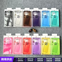 适用新款苹果iPhone15Promax手机壳14Plus三合一透明果冻套防摔16