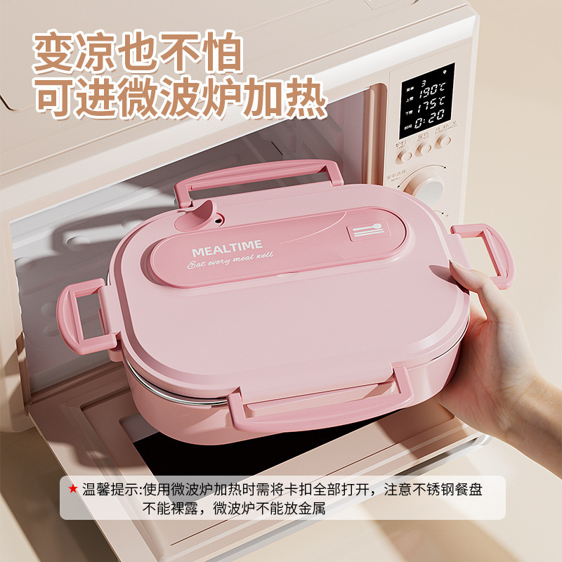オフィスワーカーや学生向けの断熱ランチボックス ステンレス製 電子レンジ対応ランチボックス|undefined