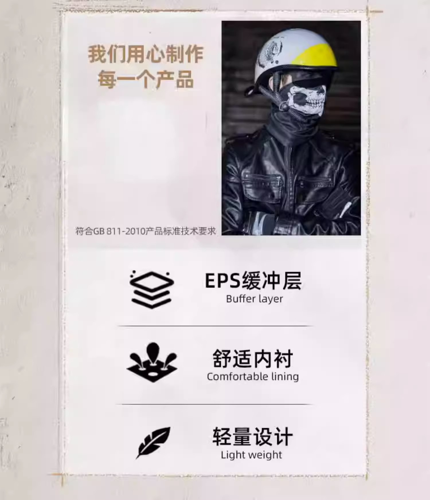Electric Motorcycle Helmet Retro Sao Helmet Men's and Women's Half Helmet Motorcycle Summer Scoop Helmet Personality Four Seasons Universal Safety Helmet