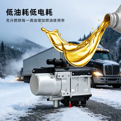 Automotive air conditioning – Air Conditioner