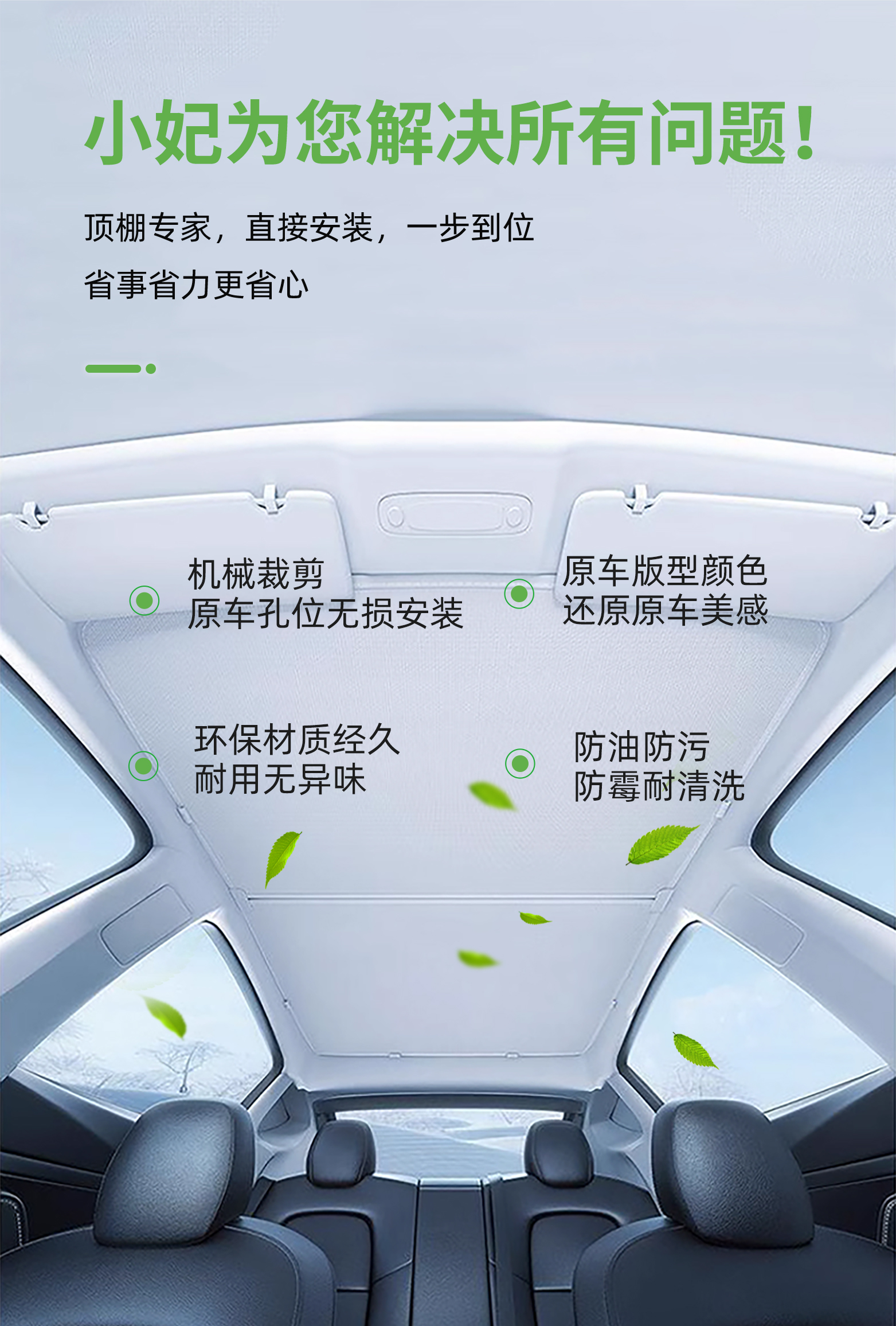 Suitable for Faw Senya///Car Ceiling Zotye Roof Cloth Lining