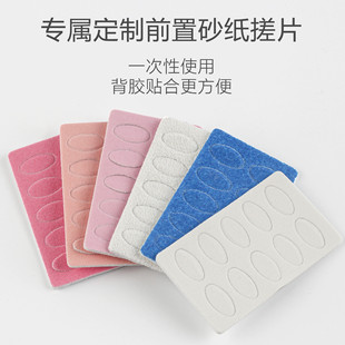 Nail Polishing Sandpaper Russian-Style Double-Headed Horseshoe Steel Push to Remove Dead Skin Bevel Manicure Front Polishing Nail Surface Manicure Tool
