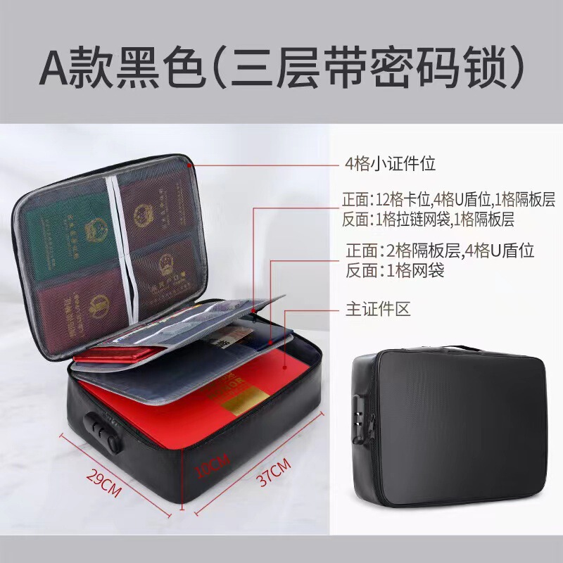 家庭用書類収納袋折りたたみファイルファイルボックス多機能収納および整理ボックス収納袋カードバッグ|undefined