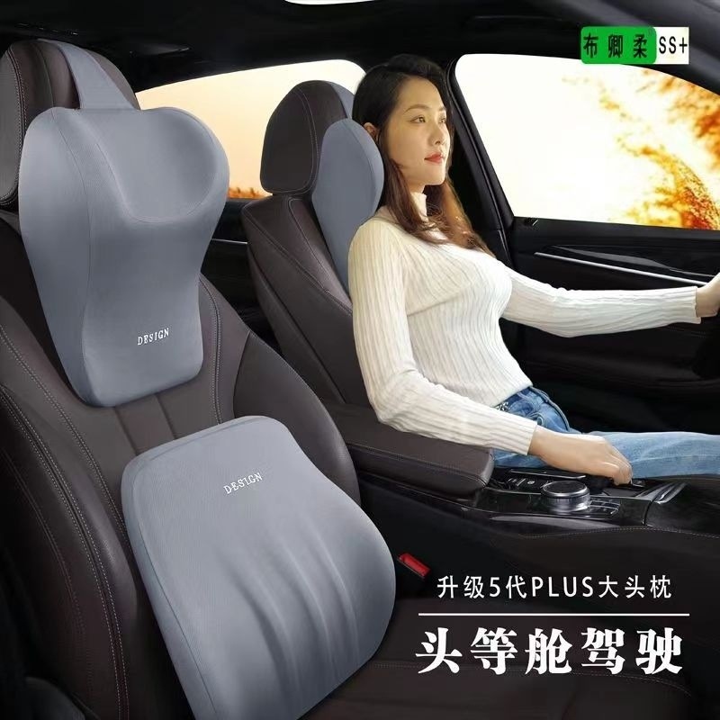 자동차 머리 받침 목 베개 자동차 자궁 경부 베개 자동차 머리 받침 여행 메모리 폼 허리 쿠션 휴대용 용품