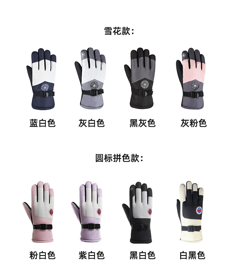 색상 혼합 구매