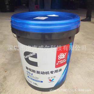 Cummins Engine Oil Ch-4 15W-40 Blue to Respect Load Diesel Engine Oil Original National Five and Six