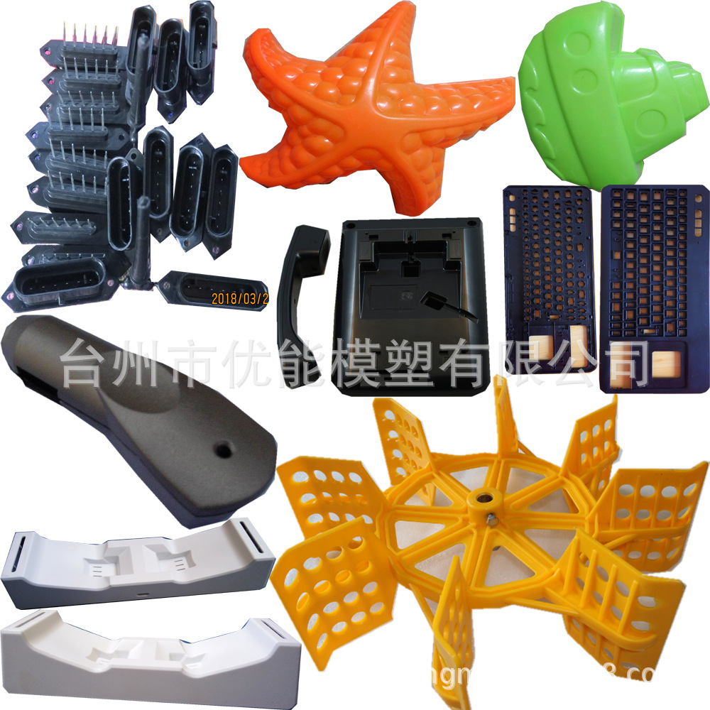 高品质模具厂家 塑胶塑料模具注塑加工设计 精密模具生产