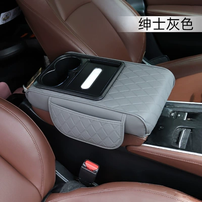 Central Car Armrest Box Tissue Armrest box pad - 3d-gray