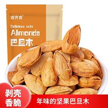 ����ζ�͵�ľ���㱡Ƥ���w���Թ���؛��؛���e׷�����С��ʳ���l