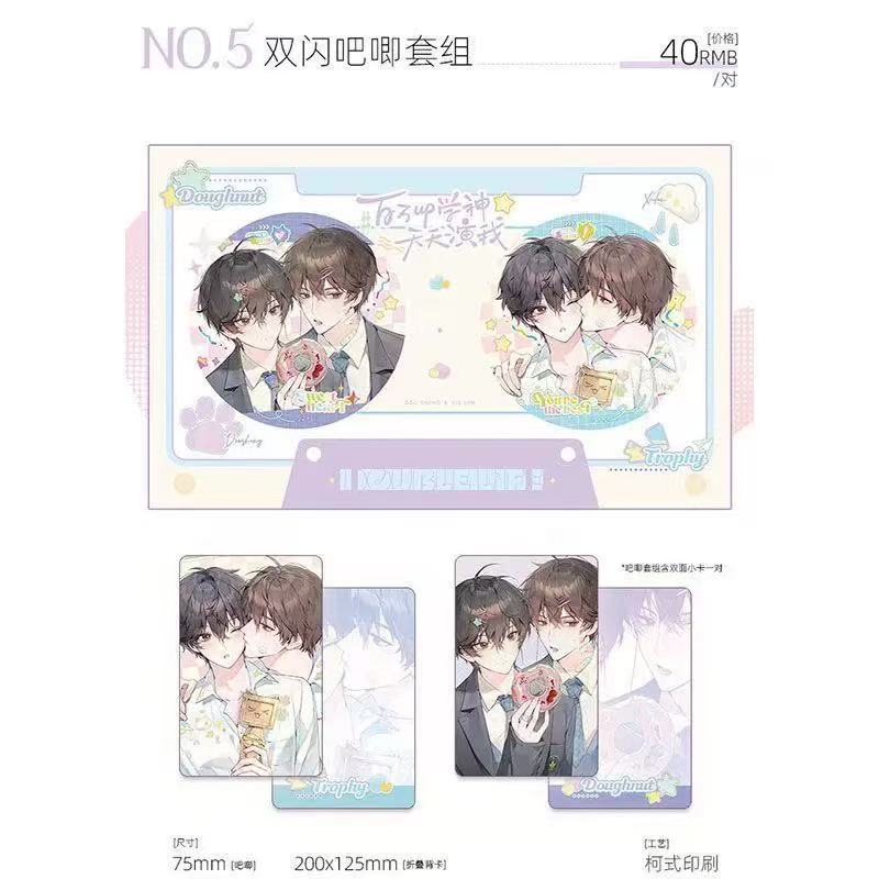 正規品在庫あり ミリオンアップ学神毎日演じる私第二期・第三期バッジと周辺品 公式谷耽美色紙|undefined