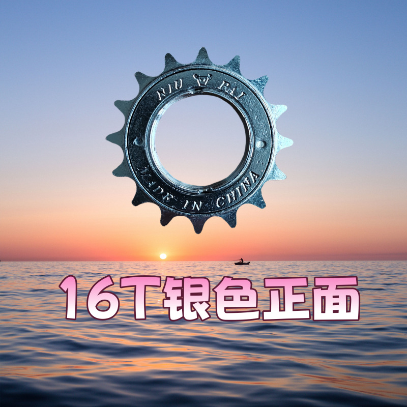 三轮车