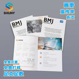 画册印刷企业宣传册产品说明书折页定制精装书籍书本杂志海报制作