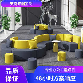 家具办公沙发茶几组合商务接待室会客休息区培训机构实木商用