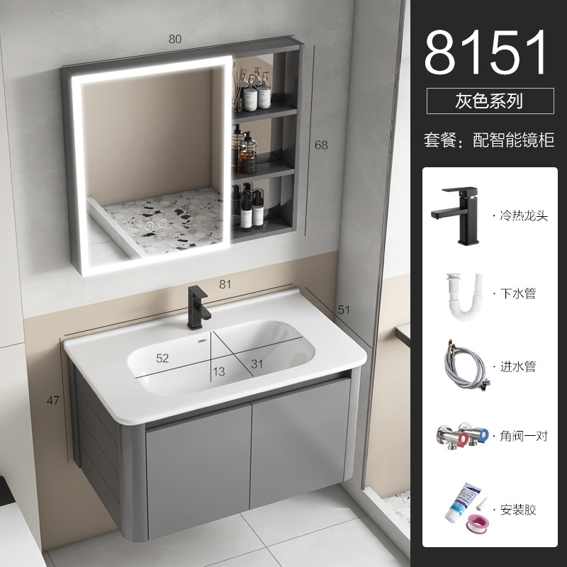 Gun Grey - 80 cuenca de ángulo redondeado - gabinete de espejo inteligente