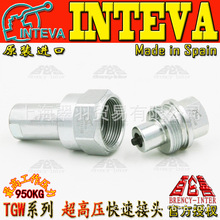 �������M��INTEVA������TGWϵ�г��߉��͉����b��Q���ٽ��^��Ʒ