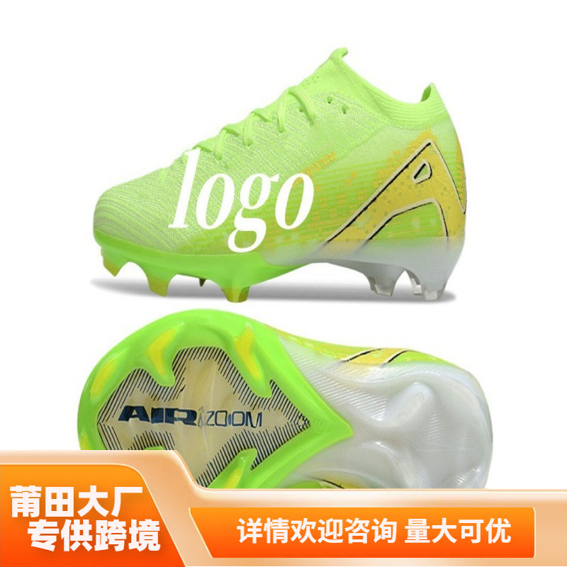 Putian factory wholesale cross-border 2024 new professional competition assassin 16 generation low-top fg nail football shoes men's shoes