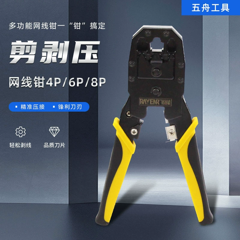 Universal cable pliers, telephone