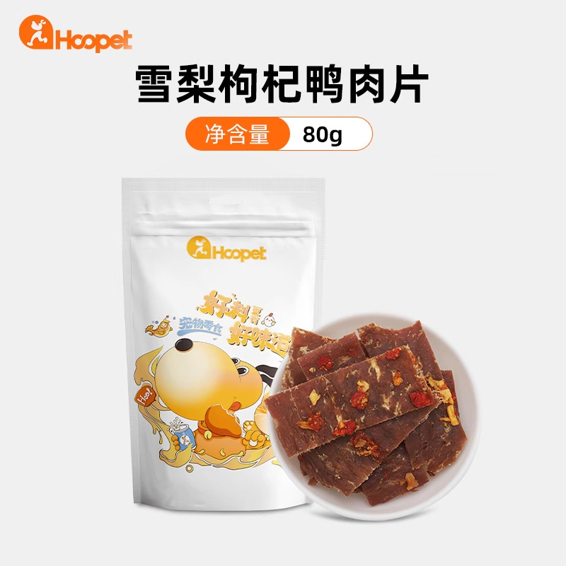 Aperitivos para perros, carne seca, cachorros, palitos molinos, perros pequeños, cachorros, pollo seco para gatos, recompensas de entrenamiento de carne seca de pato