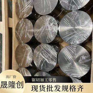 ��t�F�Ͻ�N06601�A�� ��ڏ�呼����m���� ȫҎ����ĥ �����и�