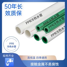 �S�����lpprˮ�ܼ��b��ˮ��ppr���ˮ�ܽoˮ�ܟ����X�ܹ��ԁ�ˮ��